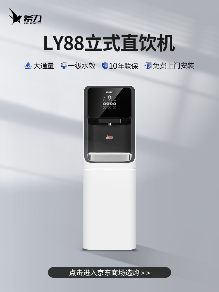 LY88.jpg