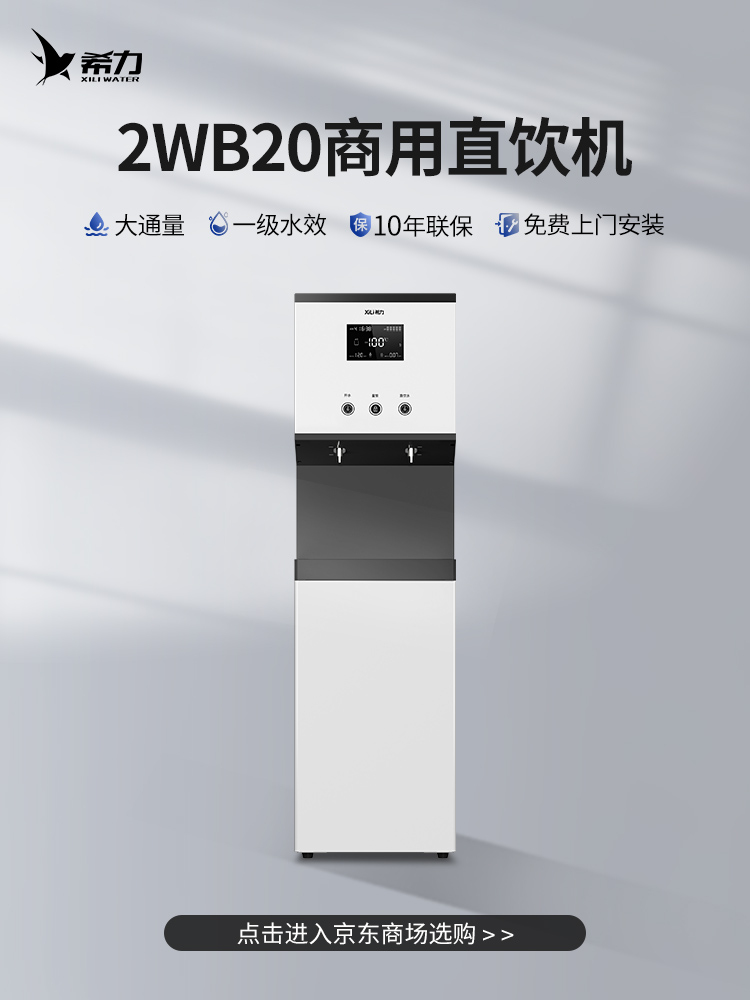 2WB20.jpg