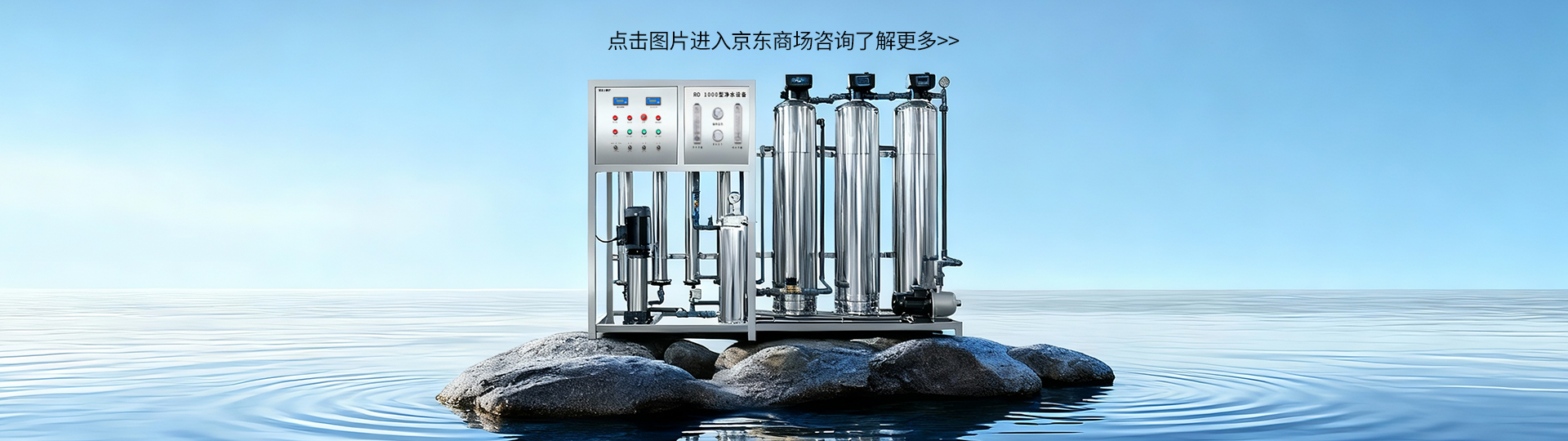 5-山泉矿物质水.jpg